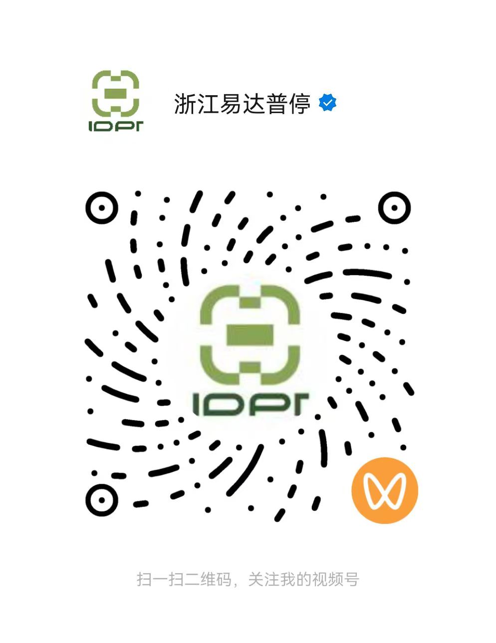 微信视频号
