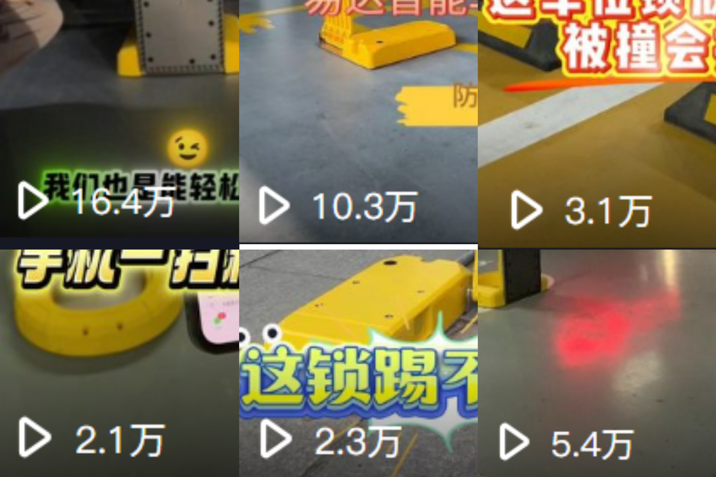 播放量图1