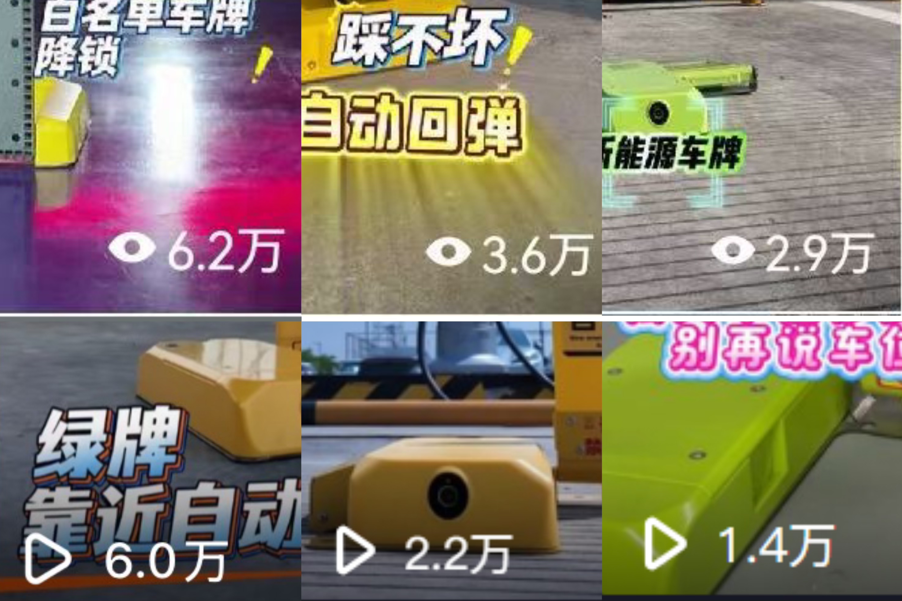 播放量图2