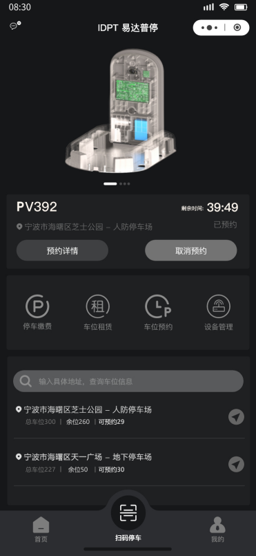 用户端