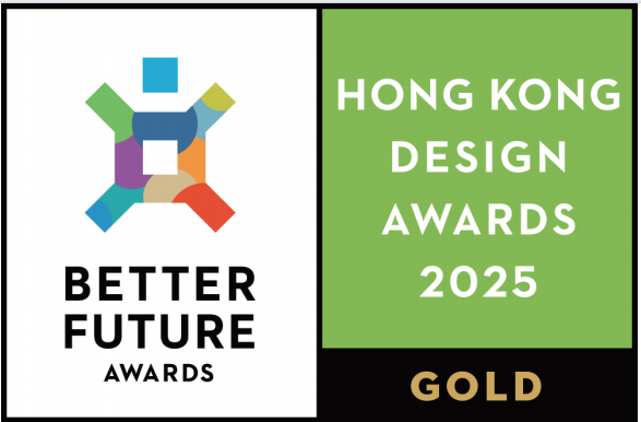 2025 年香港及湾区设计大奖金奖